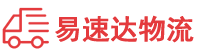 长沙到龙子湖区物流公司